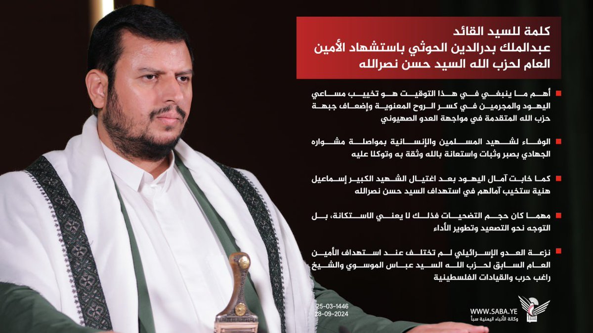نصر الدين عامر | Nasruddin Amer tweet media