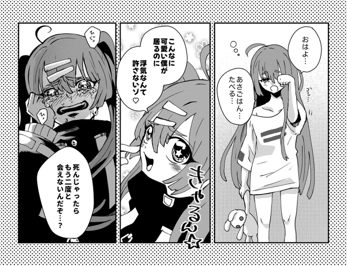 解像度高めた✌️(kawaii) 