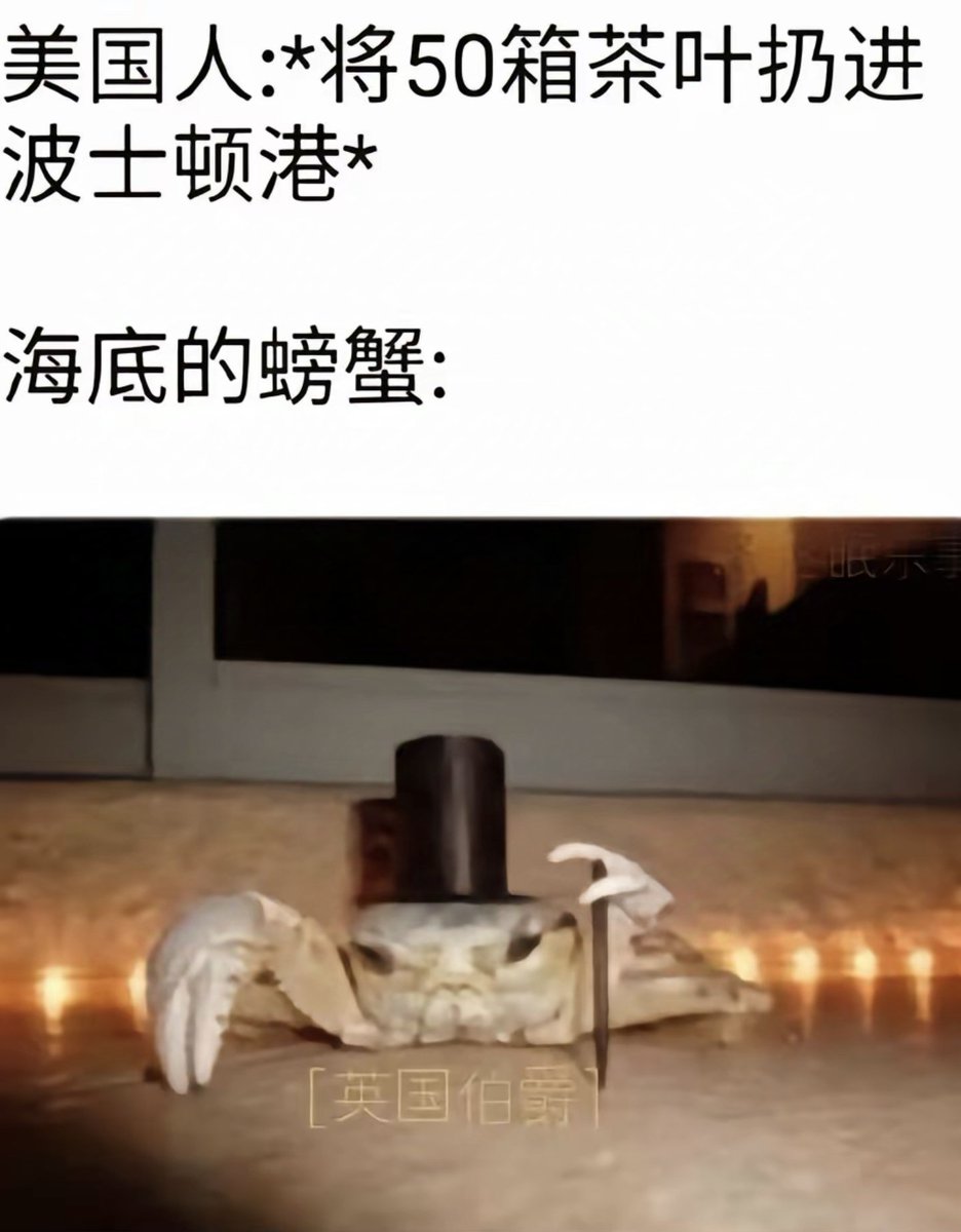 有点没get到笑点，求笑点解析的说