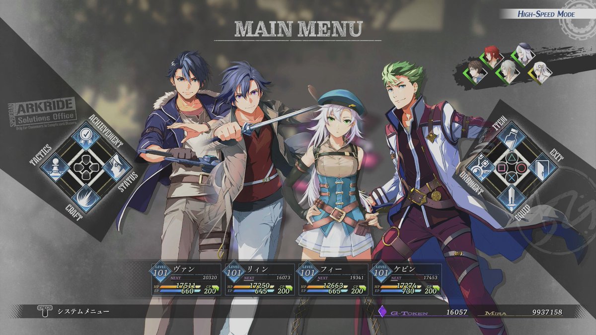 LV101！ カンストはいくつなのだろう・・・ 前回の動画のやり方で稼いでいます お金は余りまくるのでコインに変えています #界の軌跡 #英雄伝説  #さえらのゲーム