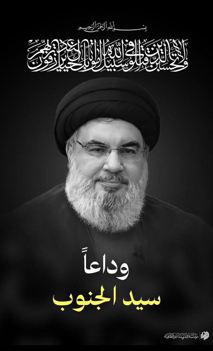 MUNEER AL BASREY (@muneer_basrey) on Twitter photo 