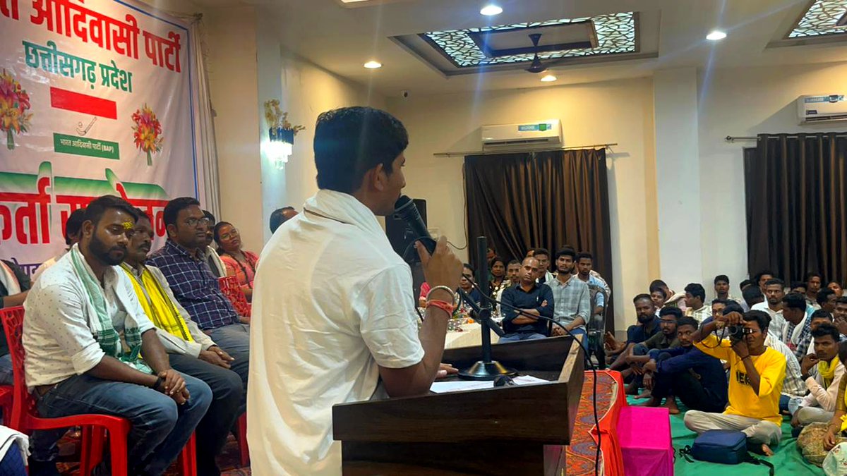 छत्तीसगढ़ के कोंडागांव में आयोजित सम्मेलन में शरीक हुए। इस दौरान यहां पधारे पार्टी पदाधिकारी, कार्यकर्ता, कोंडागांव के मेरे समस्त युवा साथियों, माता-बहनों एवं वडिलो आप सभी को दिल से जोहार।