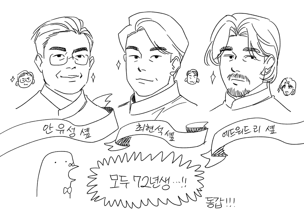 softsunsal's tweet photo. 요즘 흑백요리사를 보기 시작했단 말이죠
이분들이 동갑이란 사실에 잔잔하게 놀라며... https://t.co/WGSktQBEx8
