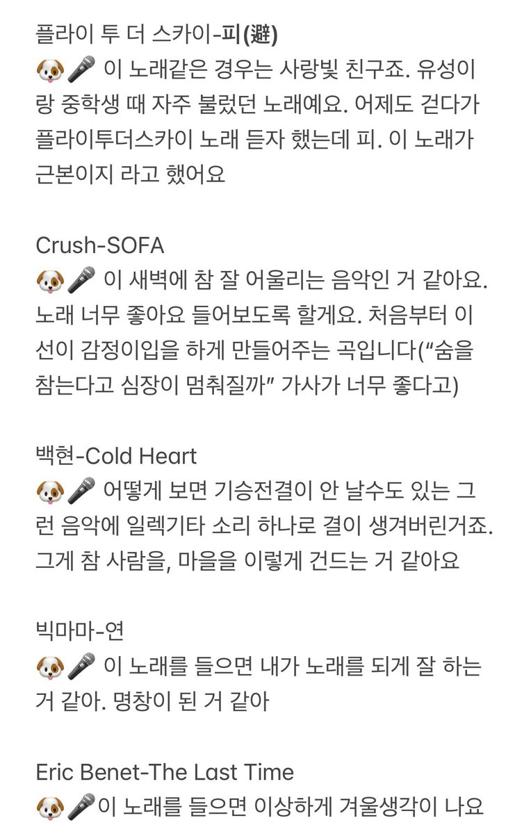 fullybaekh's tweet photo. 240929 스테이션헤드 라이브

백현이의 선곡 플레이리스트🎧🎵 https://t.co/sW2iUVTqjE