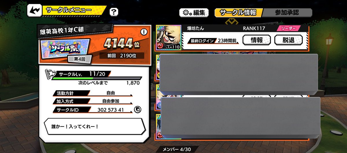 る tweet media