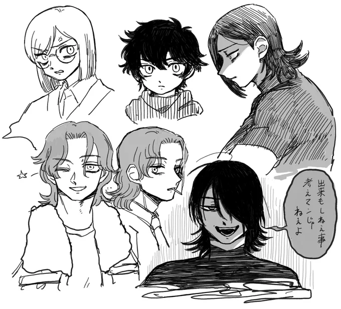 見なくても描けると思ったけど全然自分の手癖や思い込みで変えてるところが多かったので久しぶりに資料見て描いた。ガンダム00のこと好きだな…と思っている。 