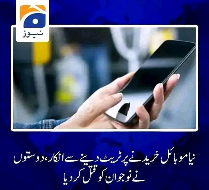 Hira Anamika tweet media