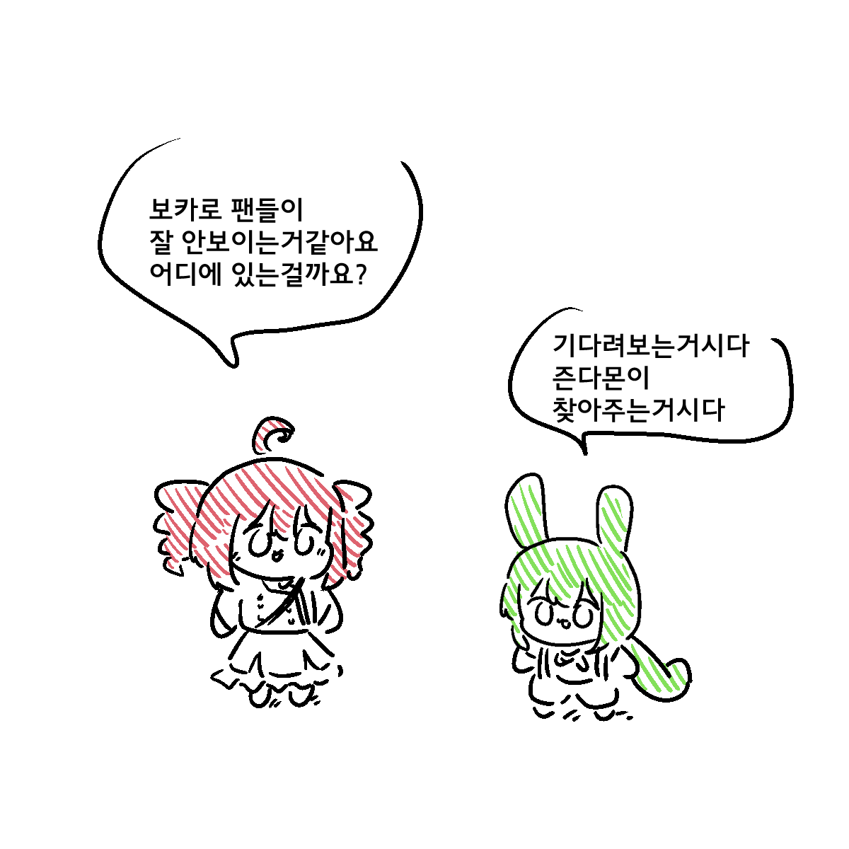 _weaselrabbit's tweet photo. https://t.co/DjCBkorws1