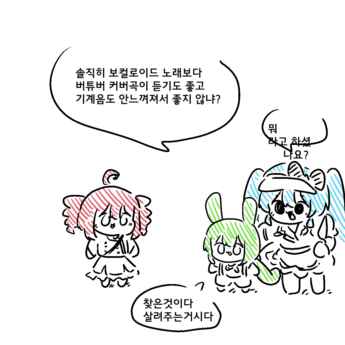 _weaselrabbit's tweet photo. https://t.co/DjCBkorws1