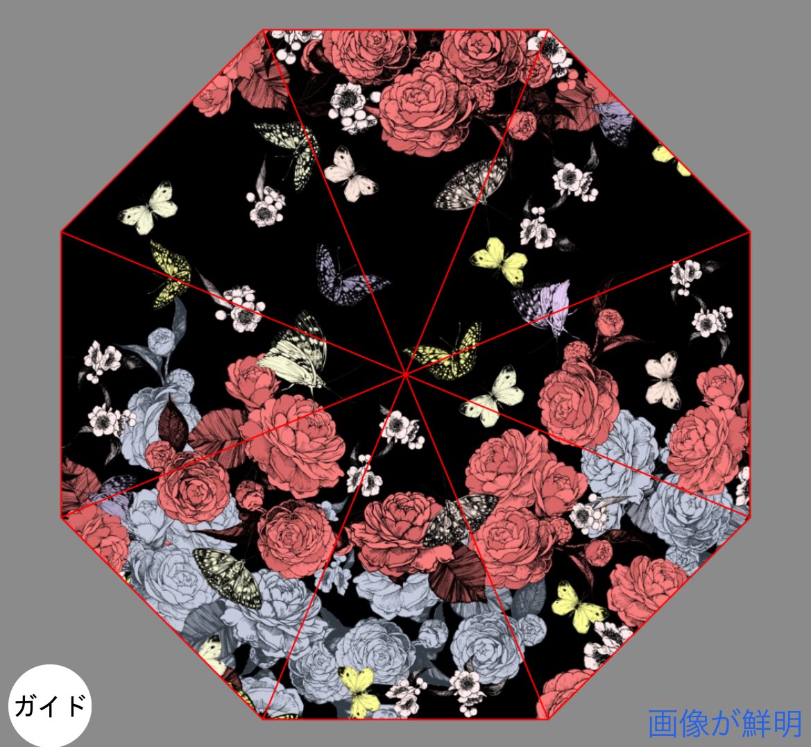 「傘どうだろう。晴雨兼用。システムで絵柄の切れ目が出るから柄大きめに配置してしまっ」|武田 錦のイラスト