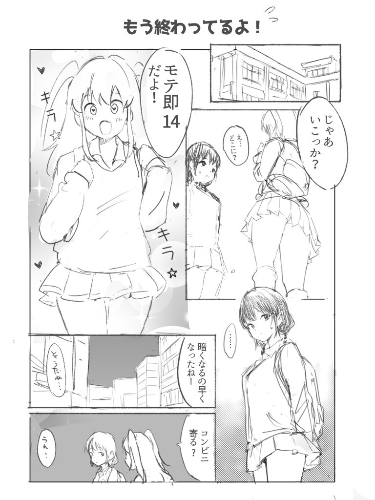 やっぱゆりネモはいいよね‥
ゆりネモ🙌🙌🙌 