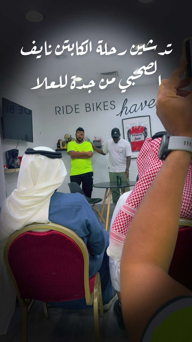 الكابتن نايف الصحبي مثال للإرادة الصلبة والشجاعة رغم فقدانه لعينه اليسرى لم يفقد رؤيته الواضحة نحو النجاح رحلته من جدة للعلا هي رحلة إصرار وتحدي تثبت لنا أن الإعاقة لا توقف الطموح كل الدعم لك يا نايف وعينك هي عين التحدي والشكر لمؤسسة عجلات على دعمها المستمر  
#نايف_عين_التحدي