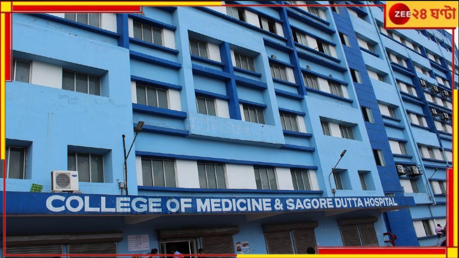 Zee24Ghanta's tweet image. 'রাজ্যের প্রতি আস্থা নেই', সোমবার থেকে ফের কর্মবিরতি জুনিয়র ডাক্তারদের! তবে...

#DoctorProtest #sagarduttamedicalcollege #juniordoctor