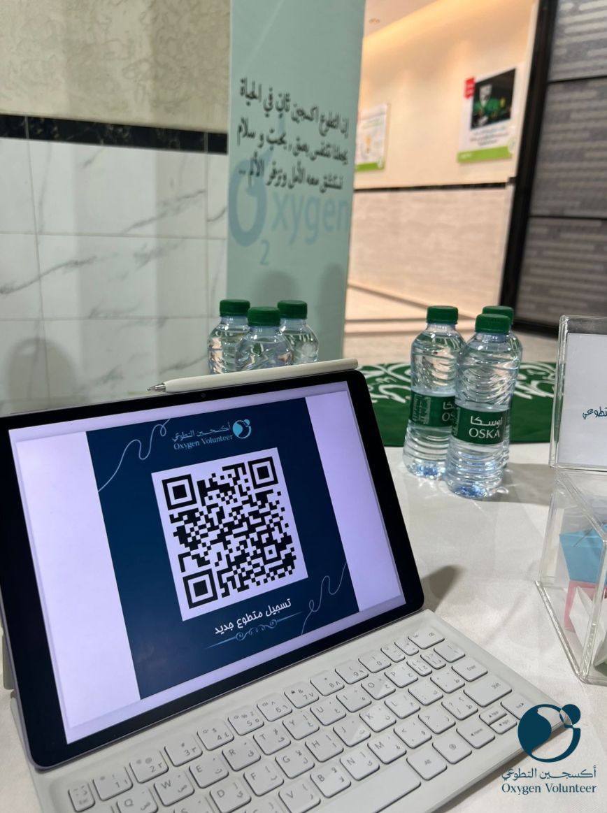بحمد الله وتوفيقه
قام فريق أكسجين التطوعي بالتعاون مع "جمعية التنمية الأهلية بحي قرطبة و مدارس المتقدمة بقرطبة" 
بإقامة فعالية وطنية رائعة ، ونثني على المتطوعين الذين قدموا جهودهم ووقتهم لـتصبح الفعالية بتلك الصورة
(معًا لنعزز روح الإنتماء والوطنية 🇸🇦 💚)
