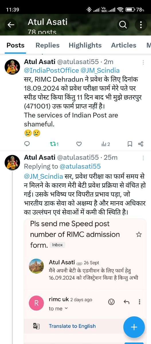 Atul Asati tweet media
