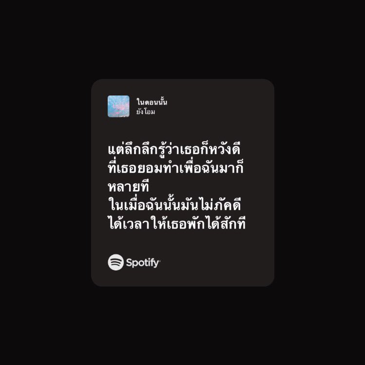 p9 (@p9nnnk) on Twitter photo 