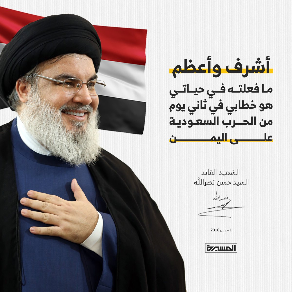 جــني سليمان ☠️ tweet media