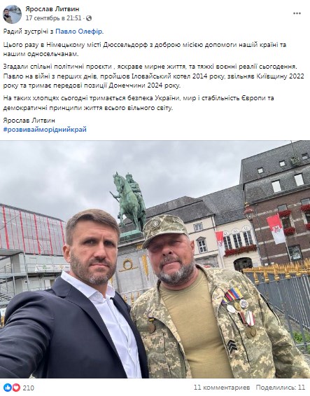 Тримає передові позиції Донеччини 2024 року.
А ви навіть не знаєте хто це такі
facebook.com/yaroslavlytvyn…