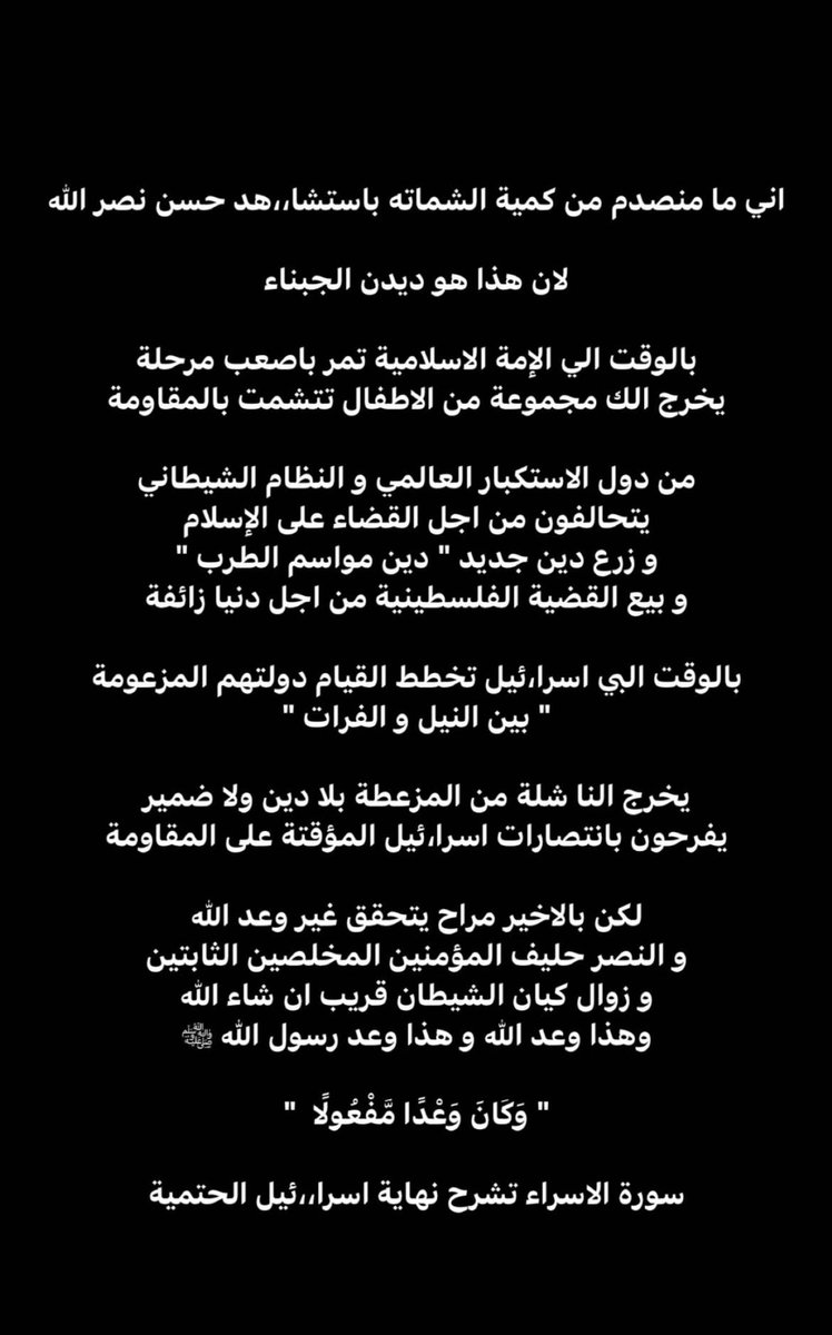 h1_88h's tweet photo. @abohamzahasanat https://t.co/I0m6qzJduw