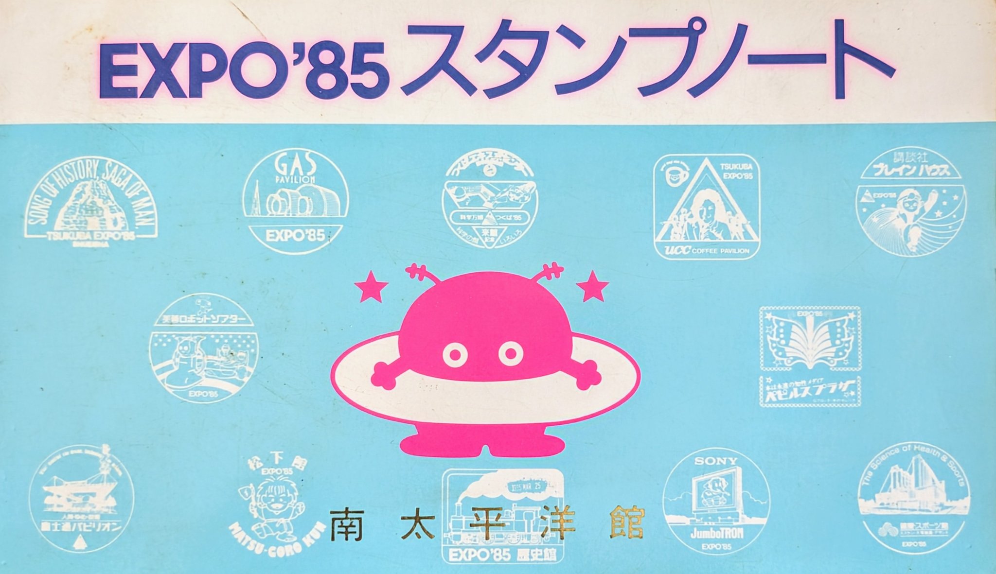 マゴメマゴメ on X: 