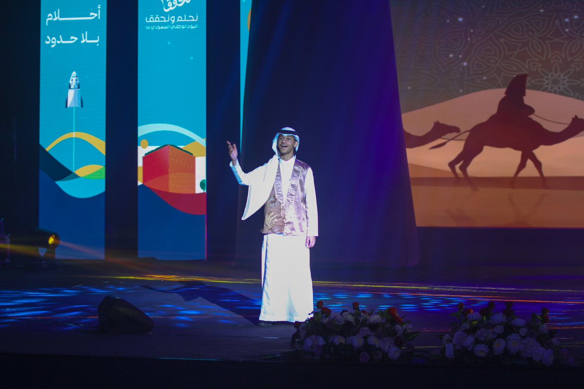 retaj_club's tweet photo. #جامعة_الملك_فيصل
#اليوم_الوطني_السعودي94 
أوبريت #نحلم_نحقق https://t.co/Y10H1Qgbml