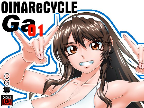 【宣伝】DLSiteでCG集色々販売してます(*'ー`*)ヨロシク https://t.co/n17NAhoEzb 