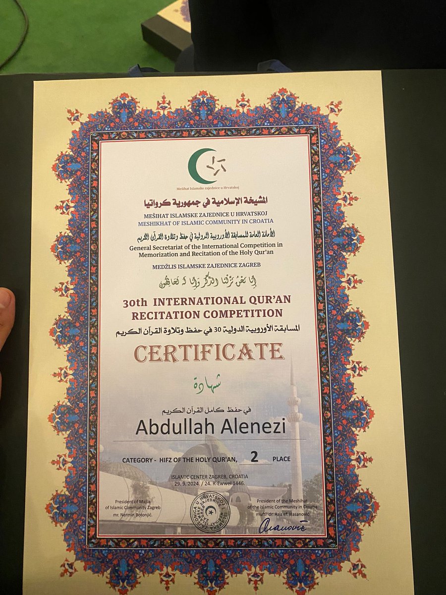 الحمدلله صاحب الفضل والمنة ، و بكل فخر أبارك لولدي عبدالله ولجميع اخوانه فوزه بالمركز الثاني على مستوى العالم بالمسابقة الاوربية 30 لحفظ وتلاوة القران الكريم التي نضمتها المشيخة الإسلامية في جمهورية كرواتيا .