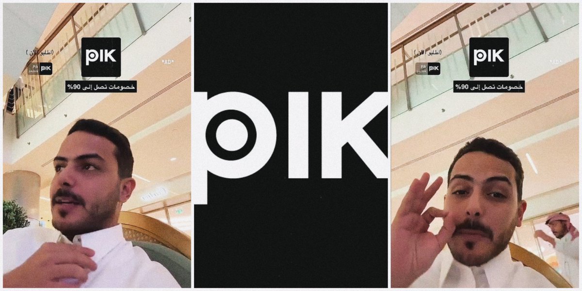 111_snaif's tweet image. تطبيق #PIK
• عندهم التوصيل خلال ساعة فقط 
• عروض اليوم الوطني مُستمره 
• خصومات تصل إلى 90%
• خدمة تمارا 
• اكثر من 120 مُنتج واكثر من 20 قسم عندهم 
• يغطي معظم مناطق المملكة
⬐
apps.apple.com/sa/app/pik-%D8…

تفاصيـل اكثر ⇦ snapchat.com/add/snaif_111
#سلطان_بن_نايف