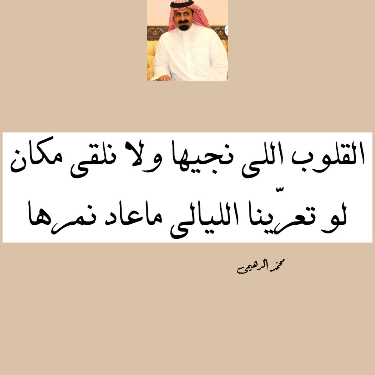 vip خاص نوادرالابل (@vib151515) on Twitter photo 