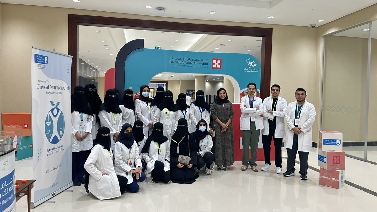 شكر خاص لأبطال نادي التغذية الإكلينيكية والدكتورة العنود العدل والأستاذة نوف الصقر على جهودهم المثمرة لنجاح تفعيل #قلبك_غالي_علينا❤️