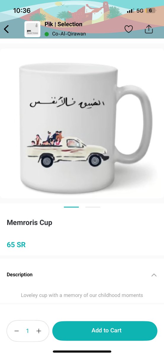 _lss1221's tweet image. من من اعلان #سلطان_بن_نايف لتطبيق #pik
@PIKAppSA 

 حبييييت 😂😂🩶🩶 
طلبته وجدولت التوصيل بكرا الليل 😌

pik.link/e3V4lXQDgNb