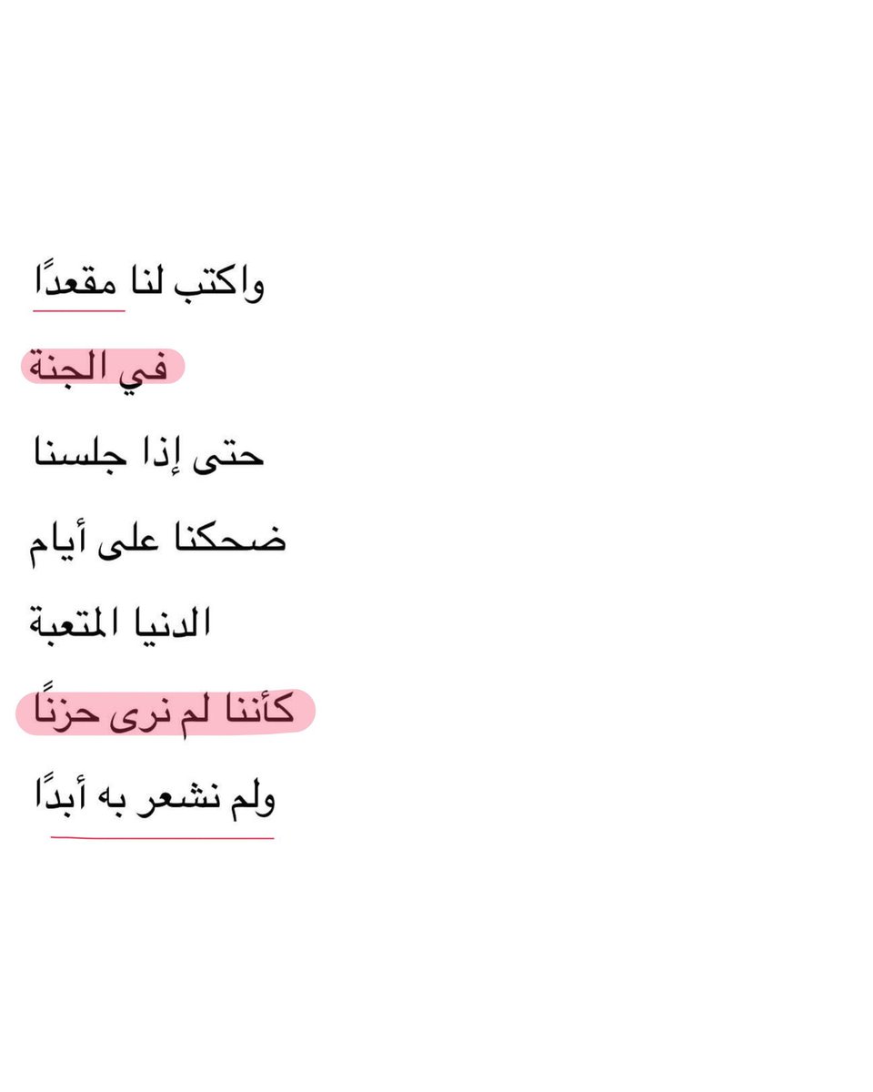 ghai_11's tweet photo. يارب هذا كل رجاي 🤍.. https://t.co/04wEBDspPD
