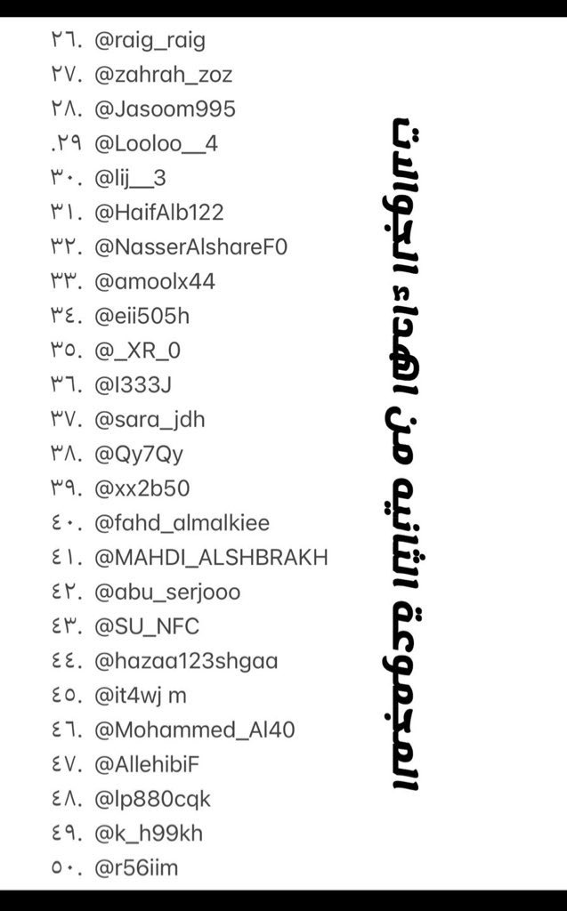 عبدالعزيز أحمد بغلف🇸🇦 tweet media