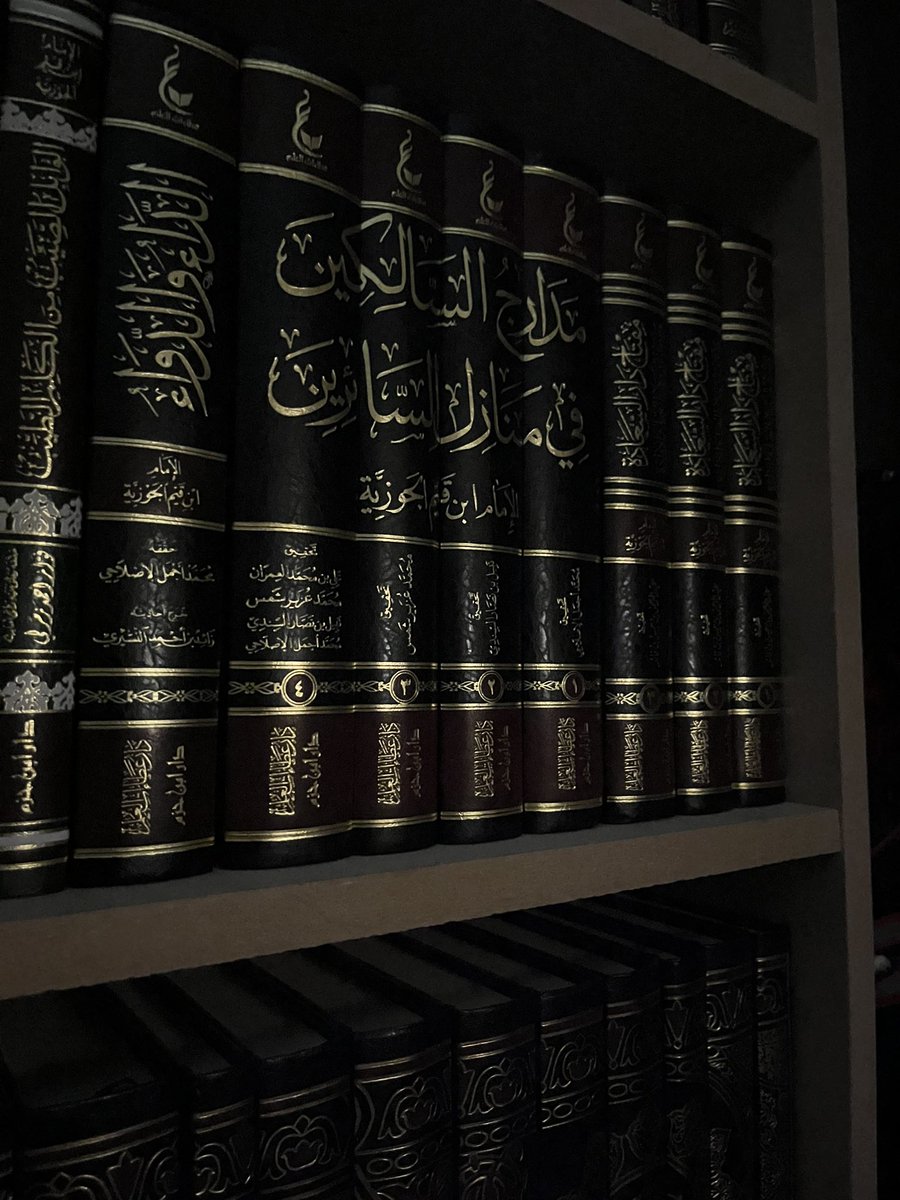 Lakhdar966's tweet photo. Ibn Al-Qayim رحمه الله a dit : 

« J’ai entendu cheikh Al-Islam Ibn Taymiyah رحمه الله dire :

La peur louable est celle qui t’empêche d’accomplir les interdictions d’Allah ».

مدارج السالكين (١٨٤/٢)

Traduit par Lakhdar Abou Fatima. https://t.co/TplAO7Nqmz