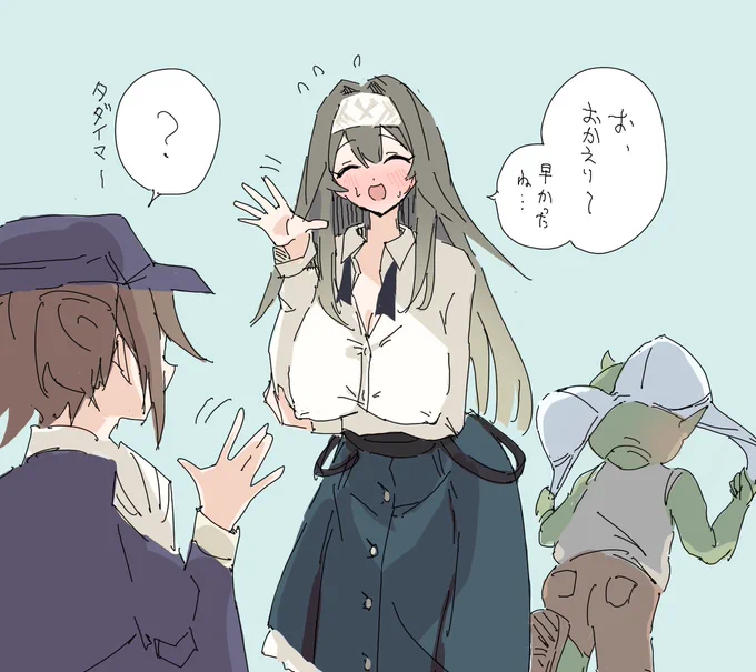 トークンより集めがいのあるものを識(し)ったトークンコレクター 