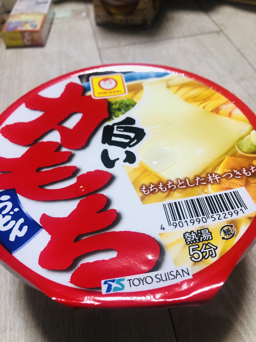 マルちゃんさんへ

私、大好きです。

きっとクレームとか、意見入ってると思います。餅の袋があけにくいとか、5分待つのがいやとか…

そんな意見は聞かなくていいです。
それを我慢できないヤツはそもそもなにしても我慢できません。
大体お母さんにパジャマを用意してもらう連中の意見なんで。合掌