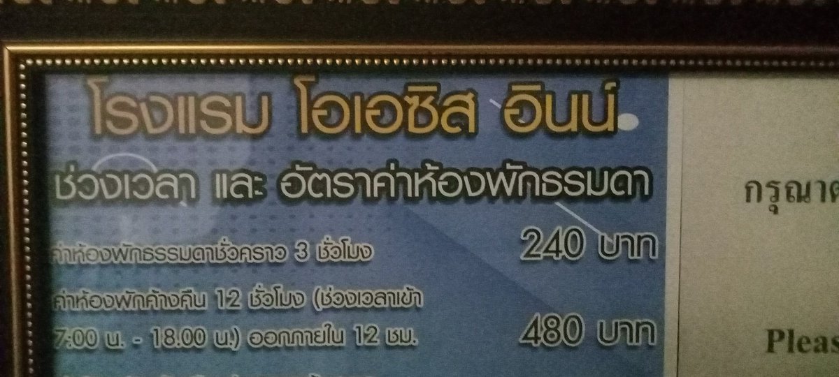 นอนคนเดียวก็เหงานะ