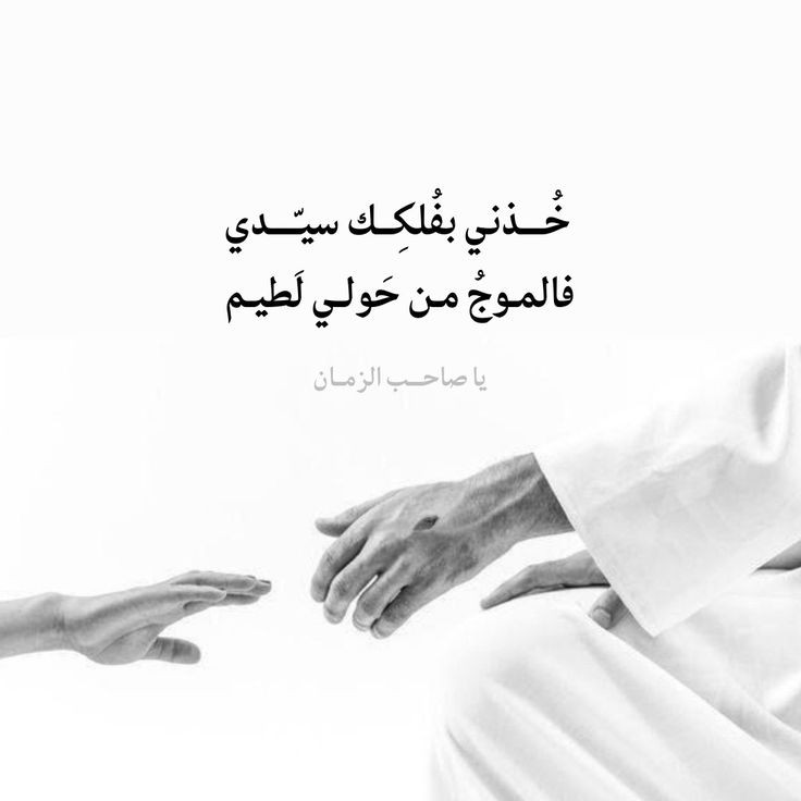 <a href="/ALI_HASHIM_313A/">علي هاشم 313</a> اللهم عجل لوليك الفرج واجعلنا من انصاره واشياعه والمستشهدين بين يديه ✋️