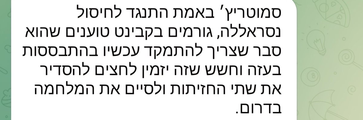 אייל זוהר tweet media