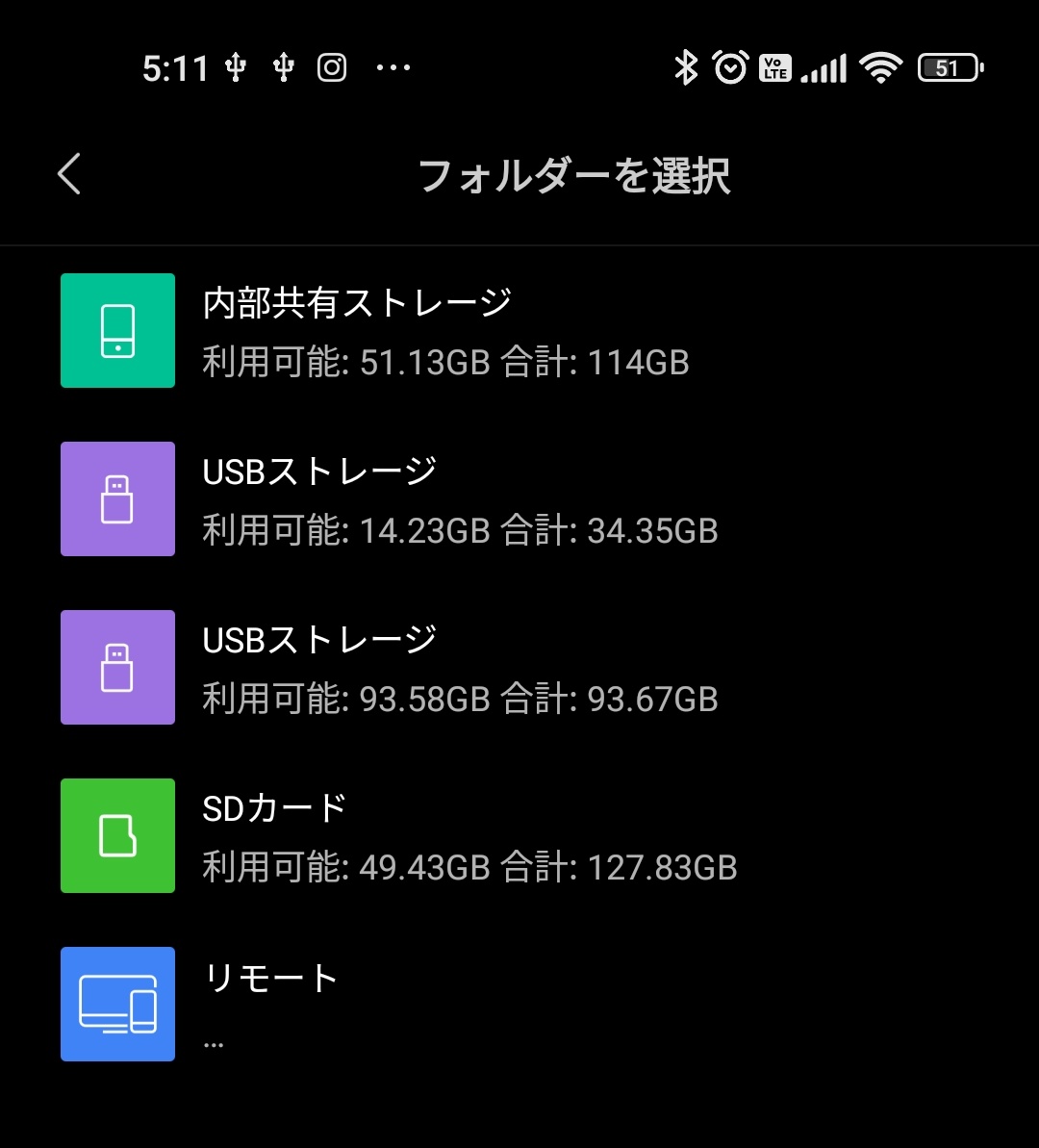 IchikawaYukko's tweet image. Σ👩🏻‍✈️#Android13 （MIUI 14.0.4）ってNTFSパーティション読めるのか！！すげぇ………（93.58GBのパーティション）
