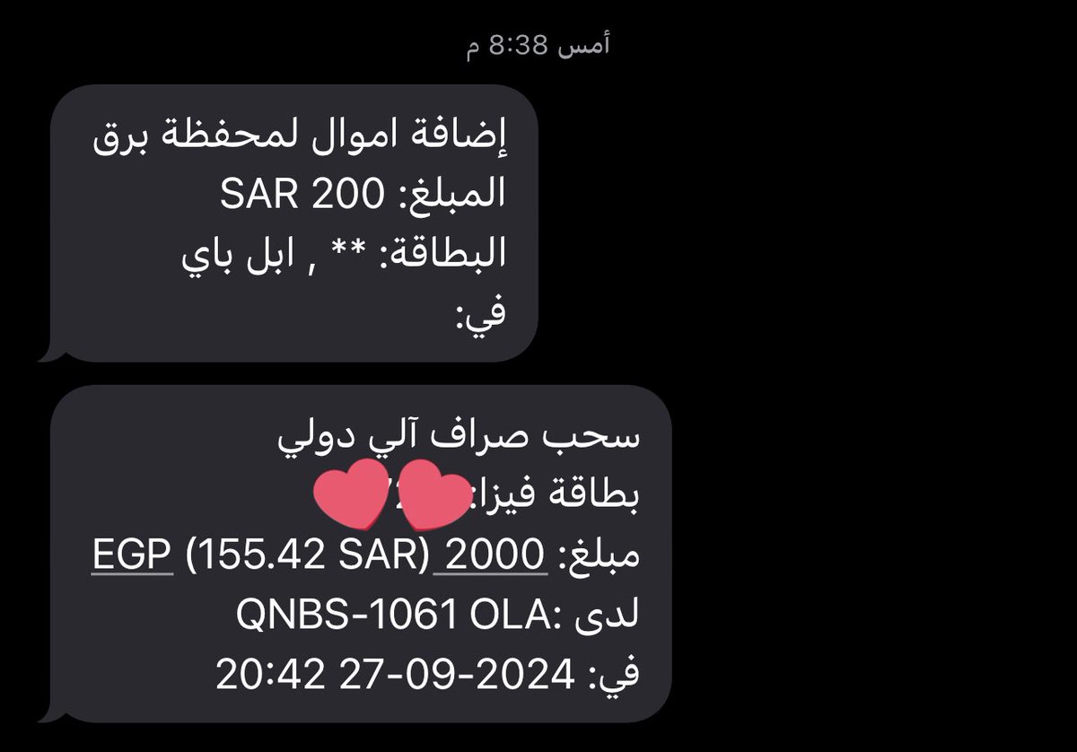 qa_asa's tweet photo. @barq 
نفس سعر الصرف اليومي🔥🫡 https://t.co/5hZnYypVfO