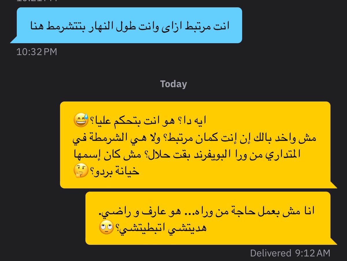 مشكلة البنات انهم بجد مش عارفين بيتكلموا مع مين وبجد ما يعرفوش لساني طوله أد إيه😌