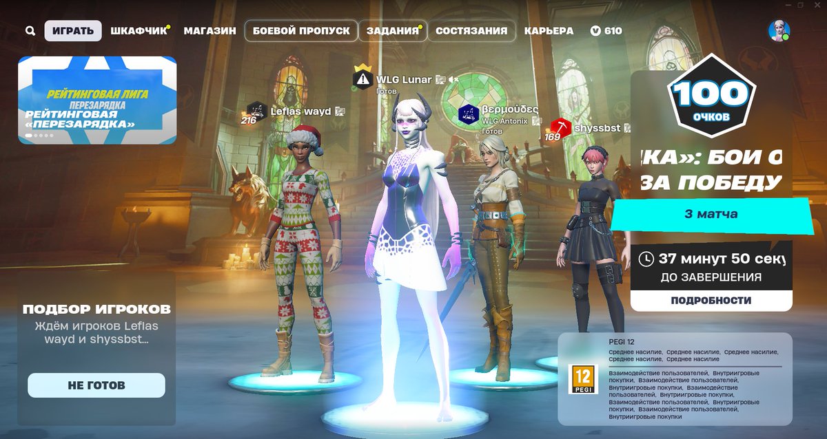 +1k w/<a href="/AntonixFn/">Antonix</a>  <a href="/shysfnr/">shyss</a>  <a href="/Leflasfnbr/">Leflas</a> 
won best lobby btw kinda lucky tho
<a href="/WLGgr/">WLGaming Esports</a>