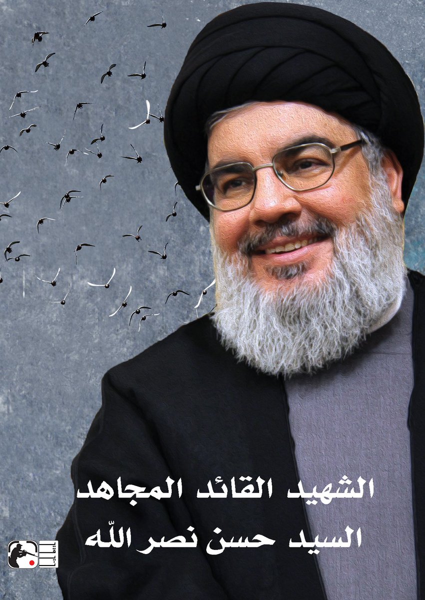 hsamalmqry2's tweet photo. سيد الجهاد والمقاومة@army21ye https://t.co/PV75Vy1EiG