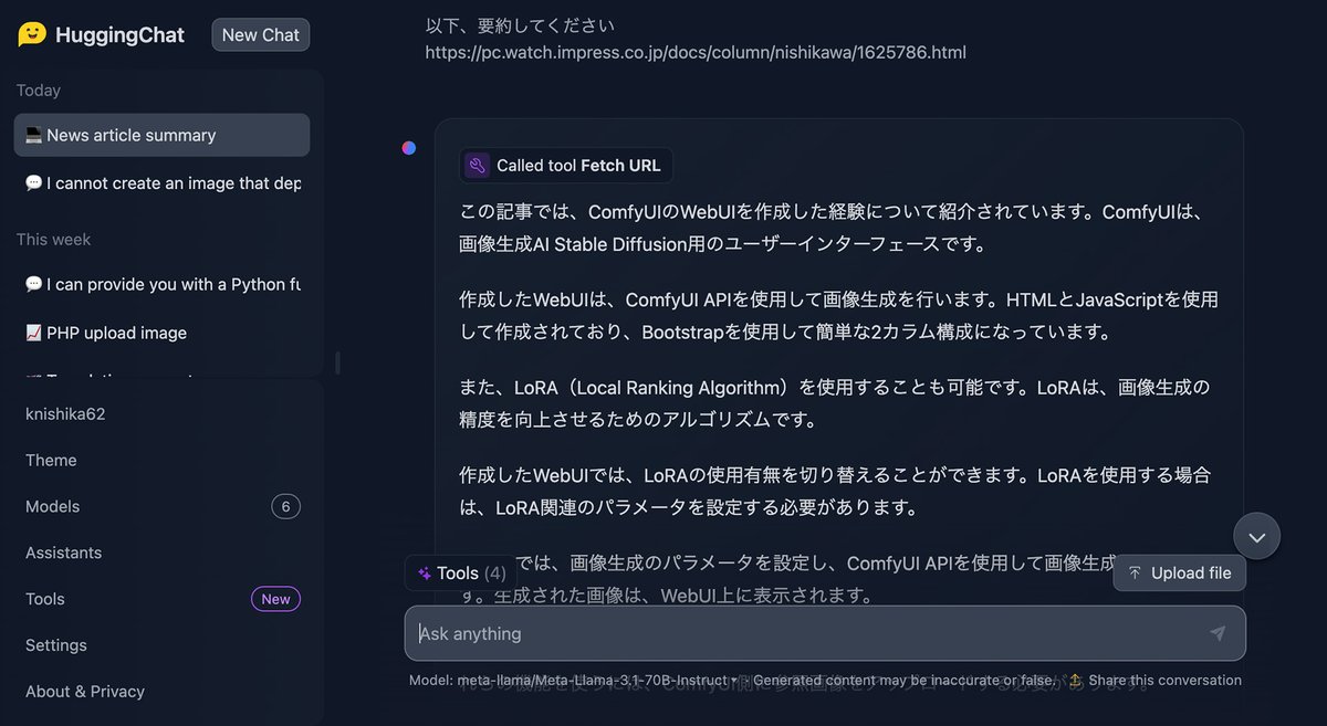 PhotogenicWeekE's tweet image. #HuggingChat がUpdateしてToolsが使える様に♪順に #FLUX.1 [dev] で画像生成、#JoyCaption、URLからの要約。他にもツール山盛り！もちろんLLMもLlama-3.1-70B-Instructとか使える(3.2待ちw)。これで無料ならこっちでいいのでは！？(笑)