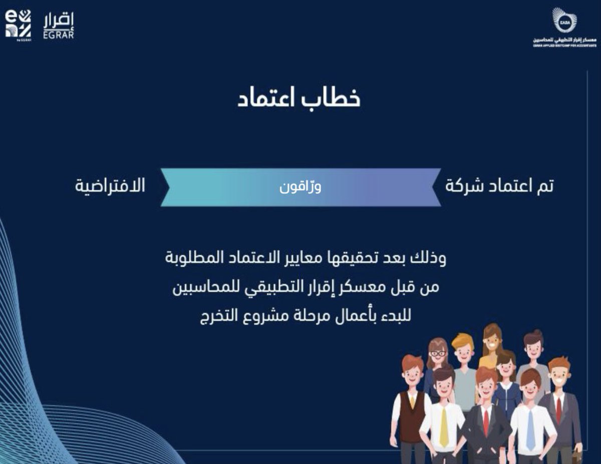 ورّاقــون⚜️ tweet media