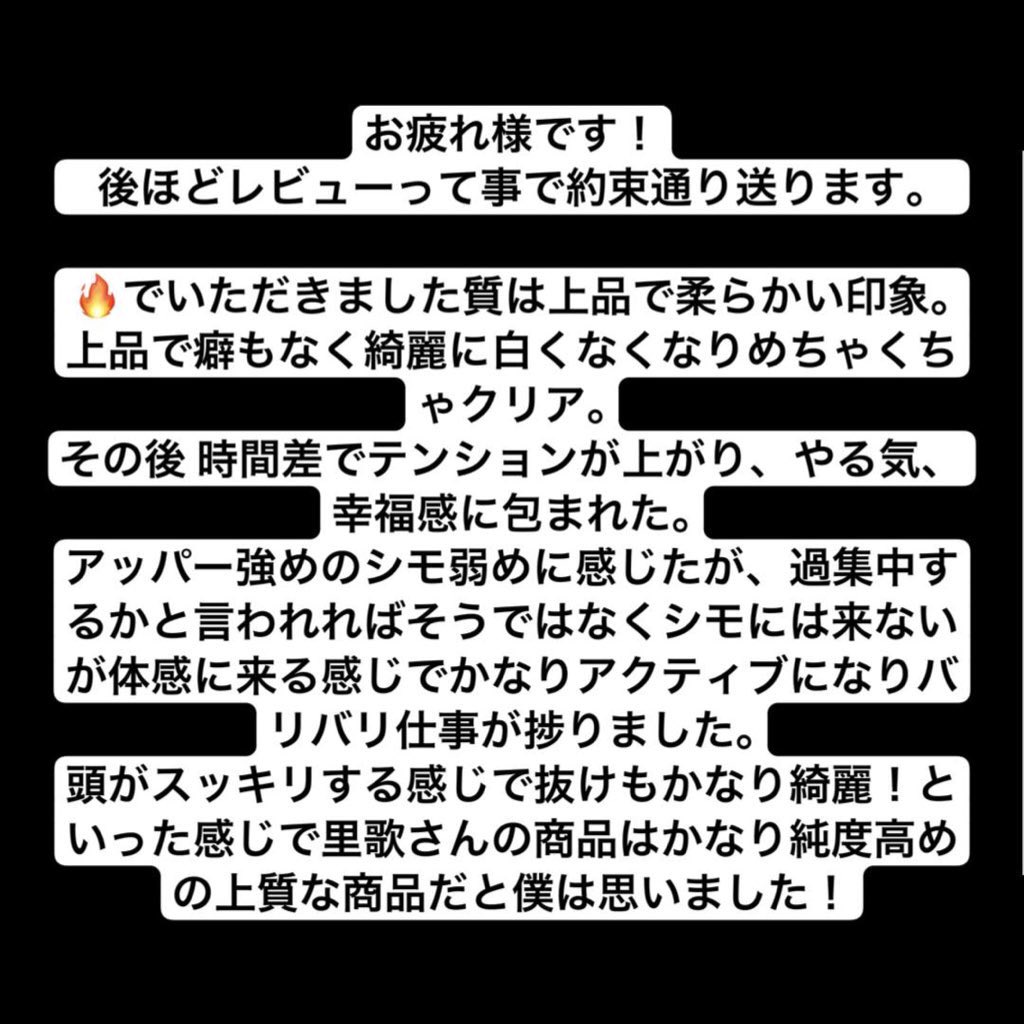 s🅿️ush🧊s🅿️resent & 営業垢 & review (@lockdown89___) on Twitter photo 