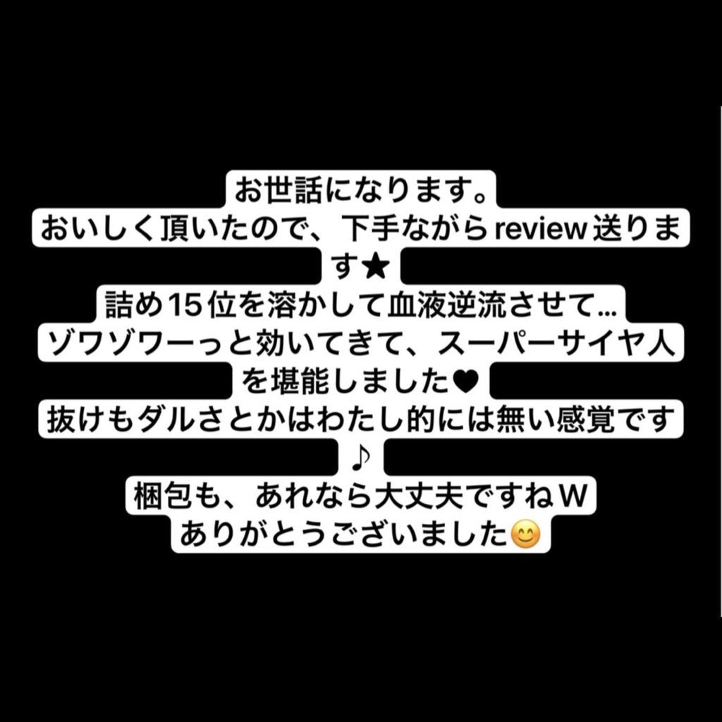 s🅿️ush🧊s🅿️resent & 営業垢 & review (@lockdown89___) on Twitter photo 