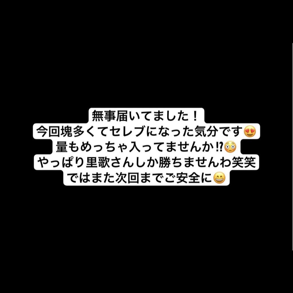 s🅿️ush🧊s🅿️resent & 営業垢 & review (@lockdown89___) on Twitter photo 