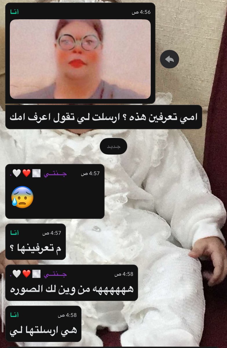 1_szi's tweet photo. @xla4i عيت تمشي معي 🤣🤣🙄 https://t.co/IJbrsK3XG2